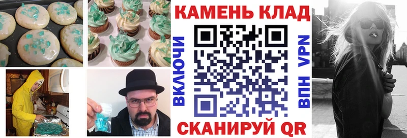 Canna-Cookies конопля  Купить закладки  Каспийск 