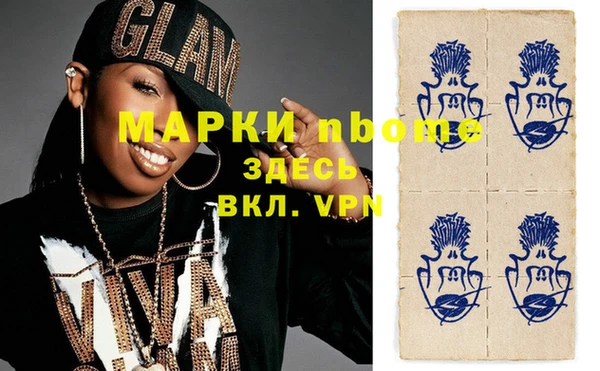 COCAINE Кодинск